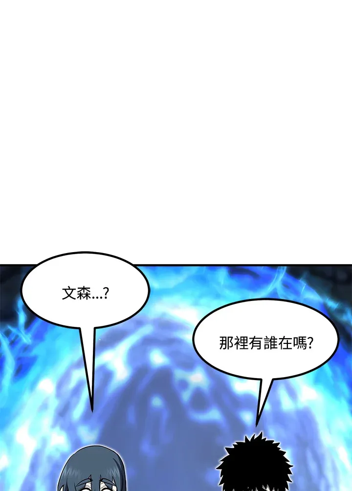 第45话 第69页