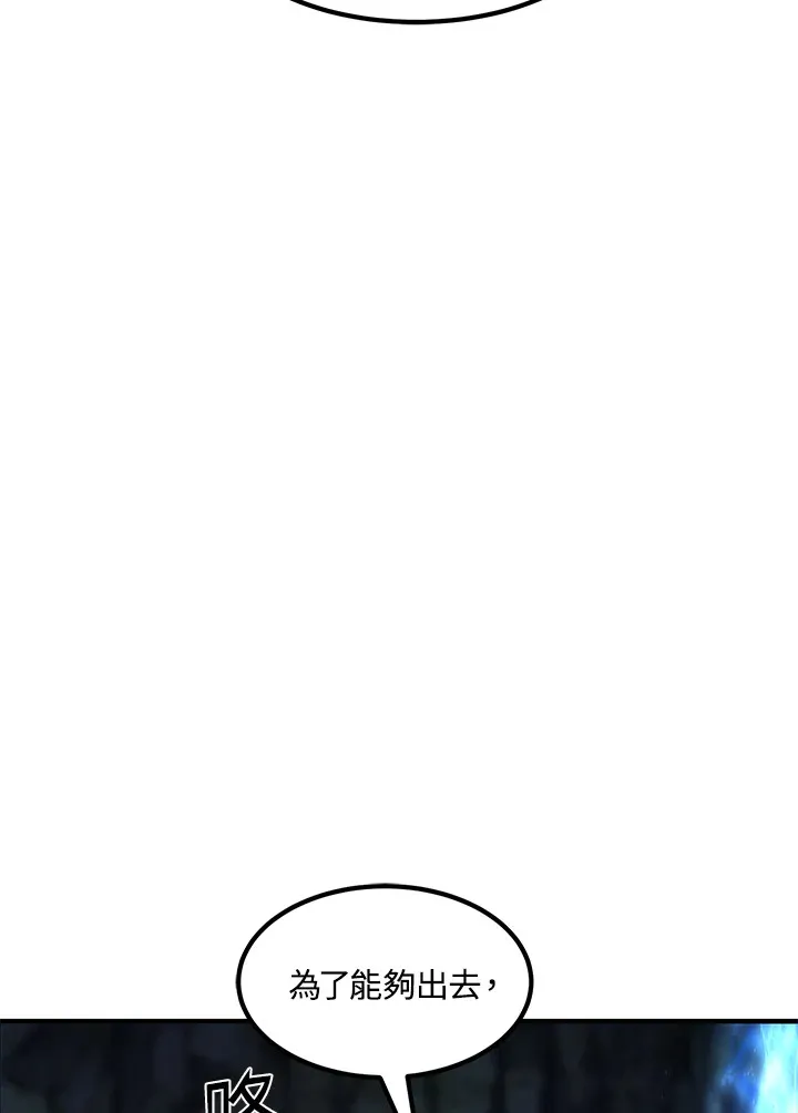 第45话 第73页