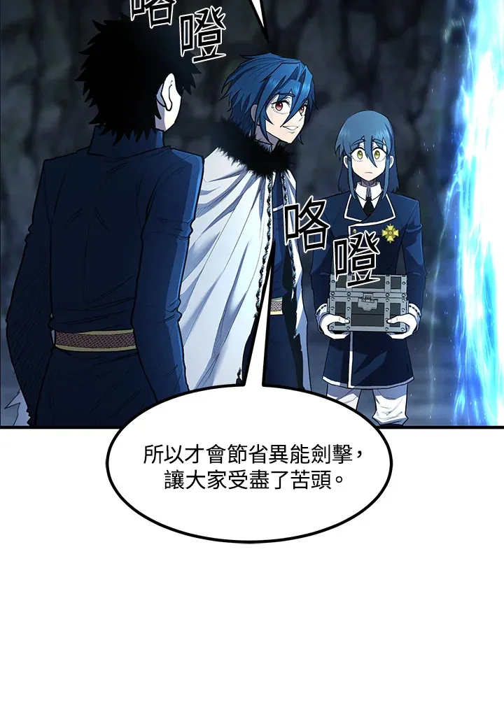第45话 第74页