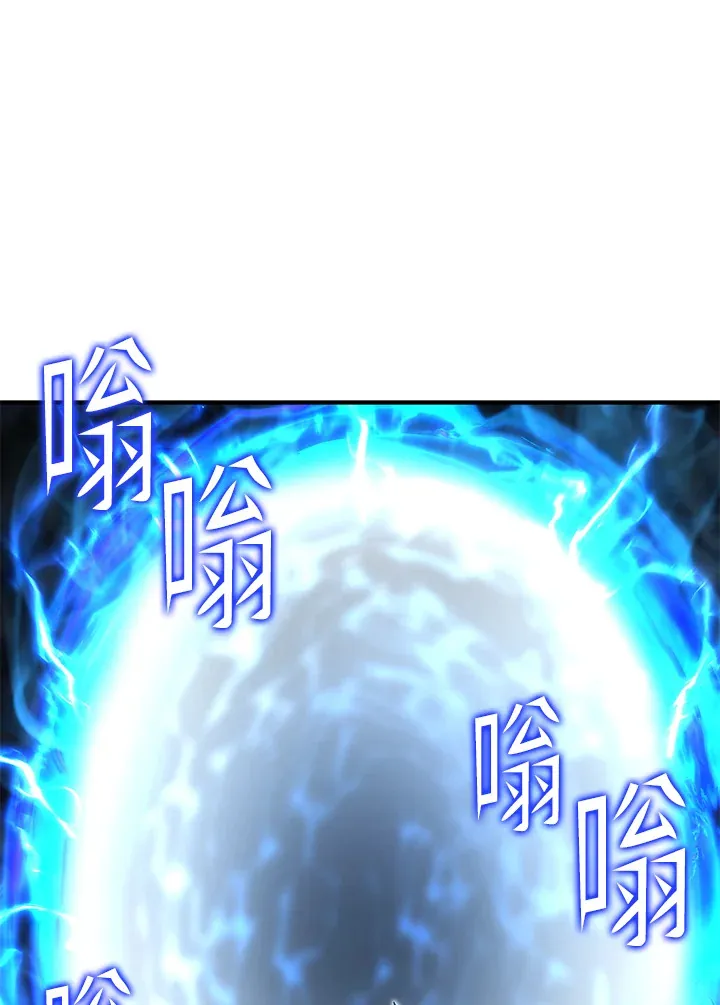 第45话 第75页