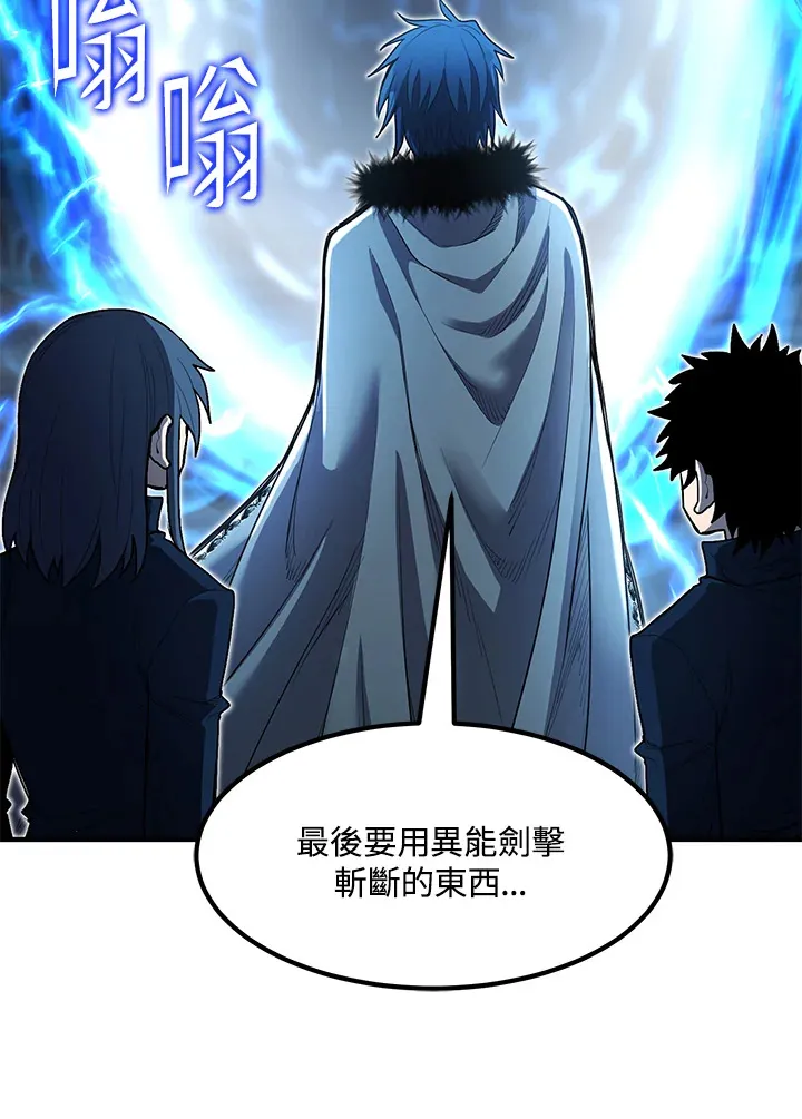 第45话 第76页