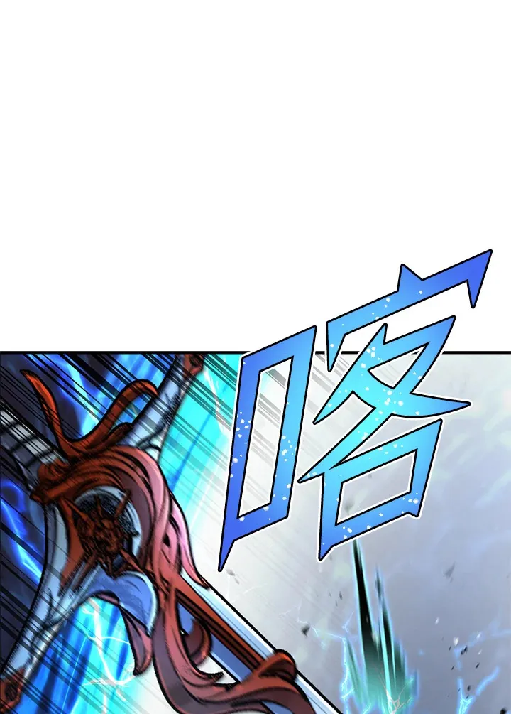 第45话 第77页
