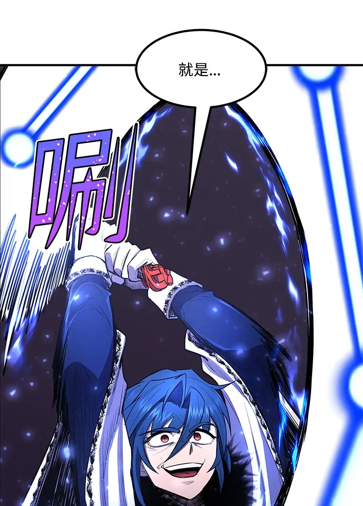 第45话 第79页