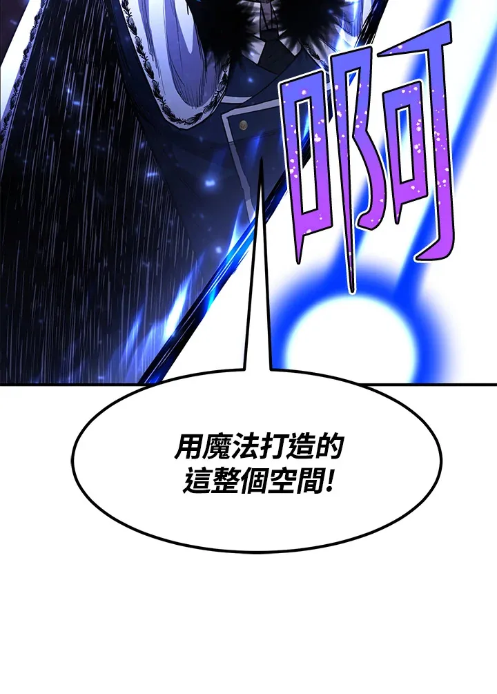 第45话 第80页