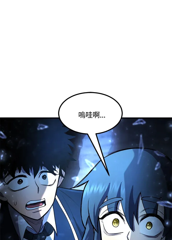 第45话 第81页