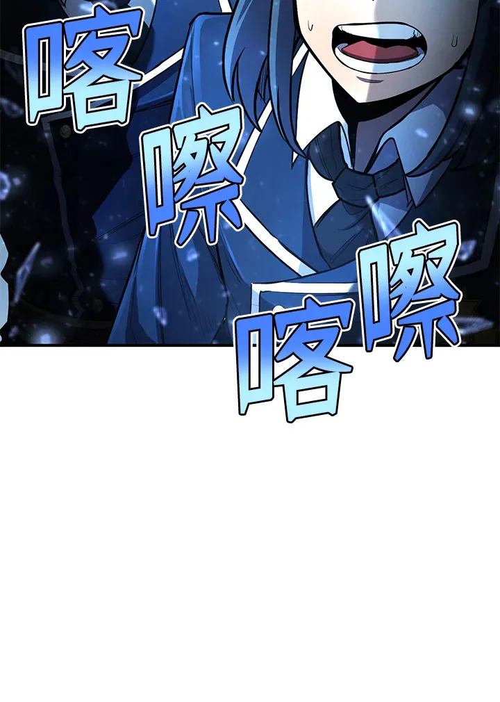 第45话 第82页