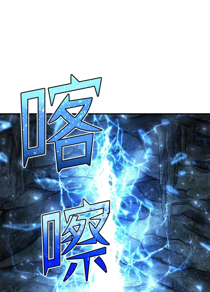 第45话 第83页