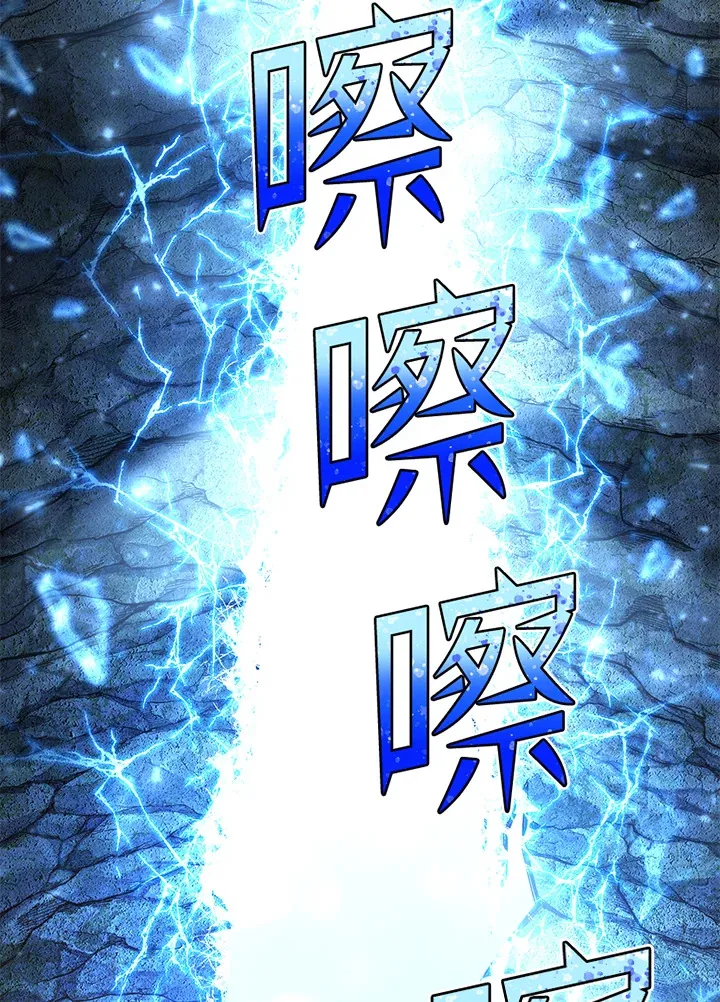 第45话 第84页