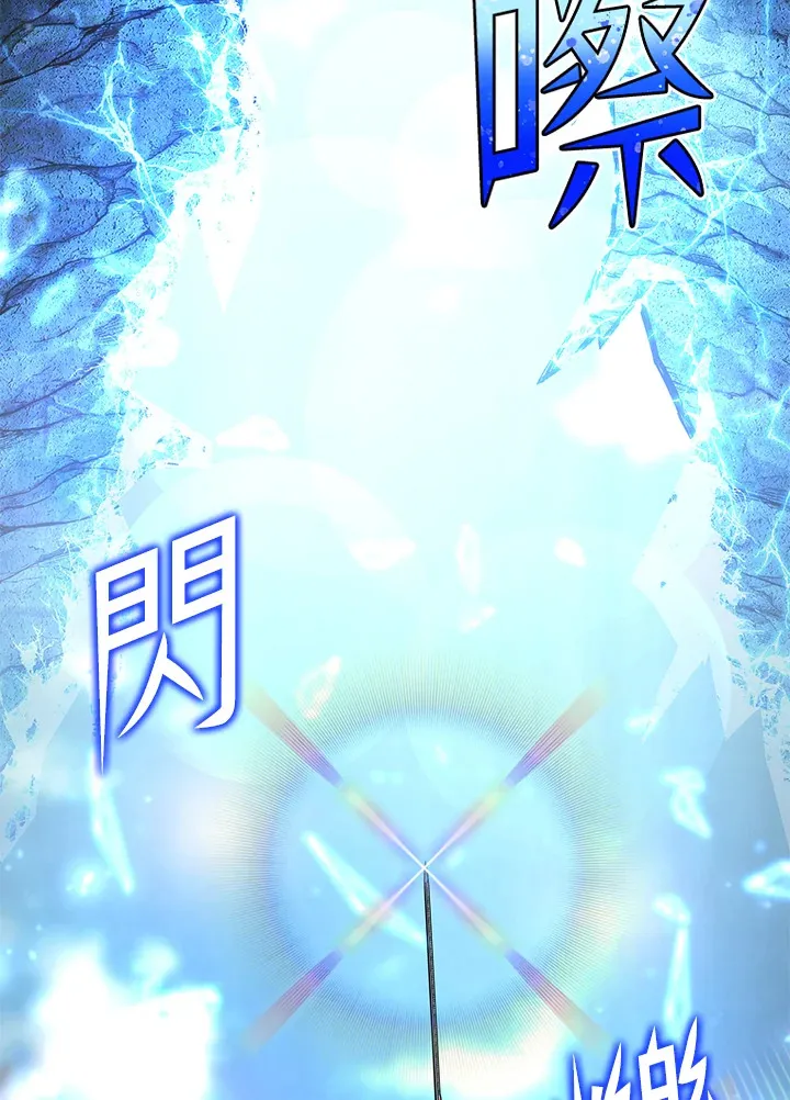 第45话 第85页