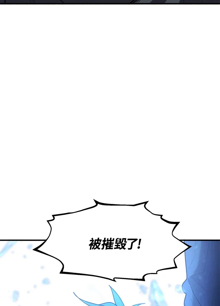 第45话 第89页
