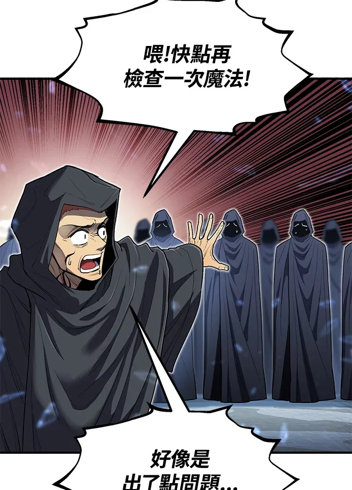 第45话 第92页