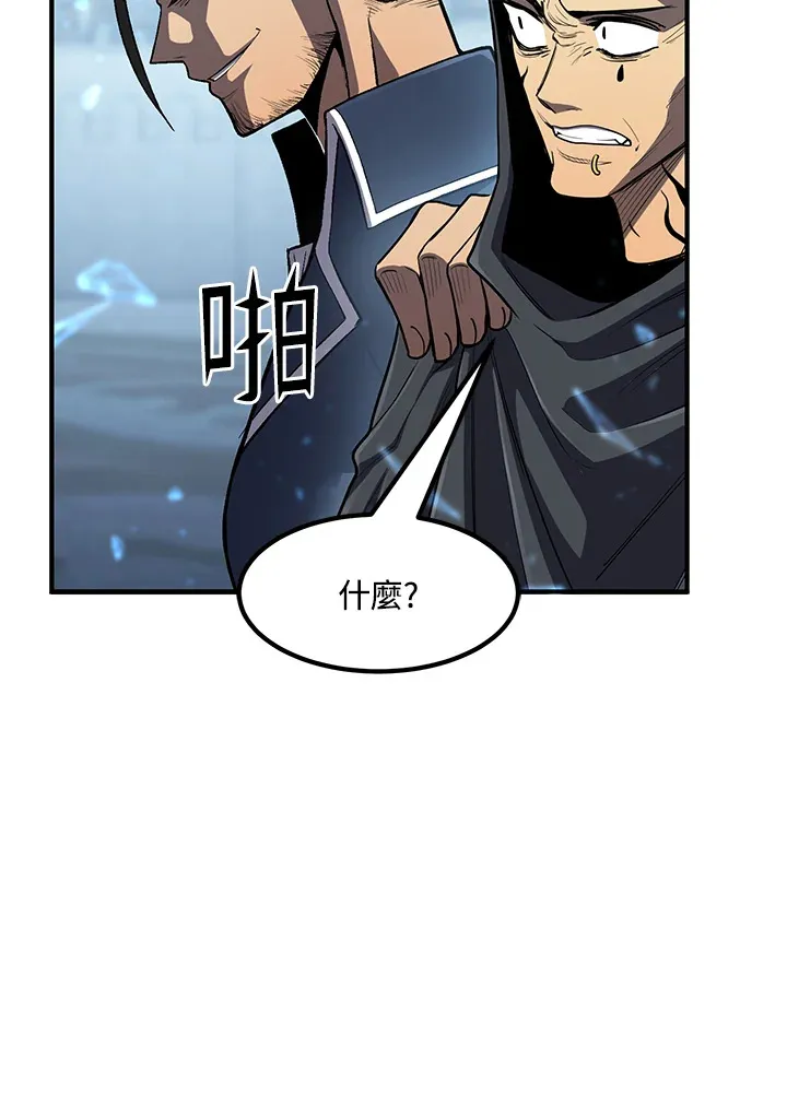 第45话 第94页