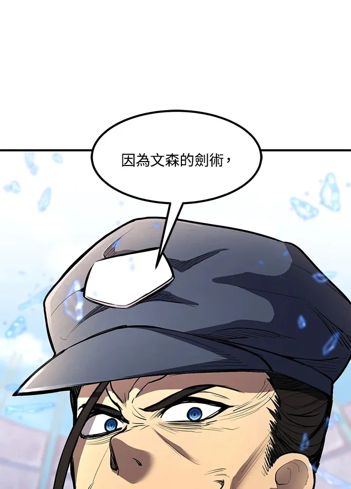 第45话 第95页