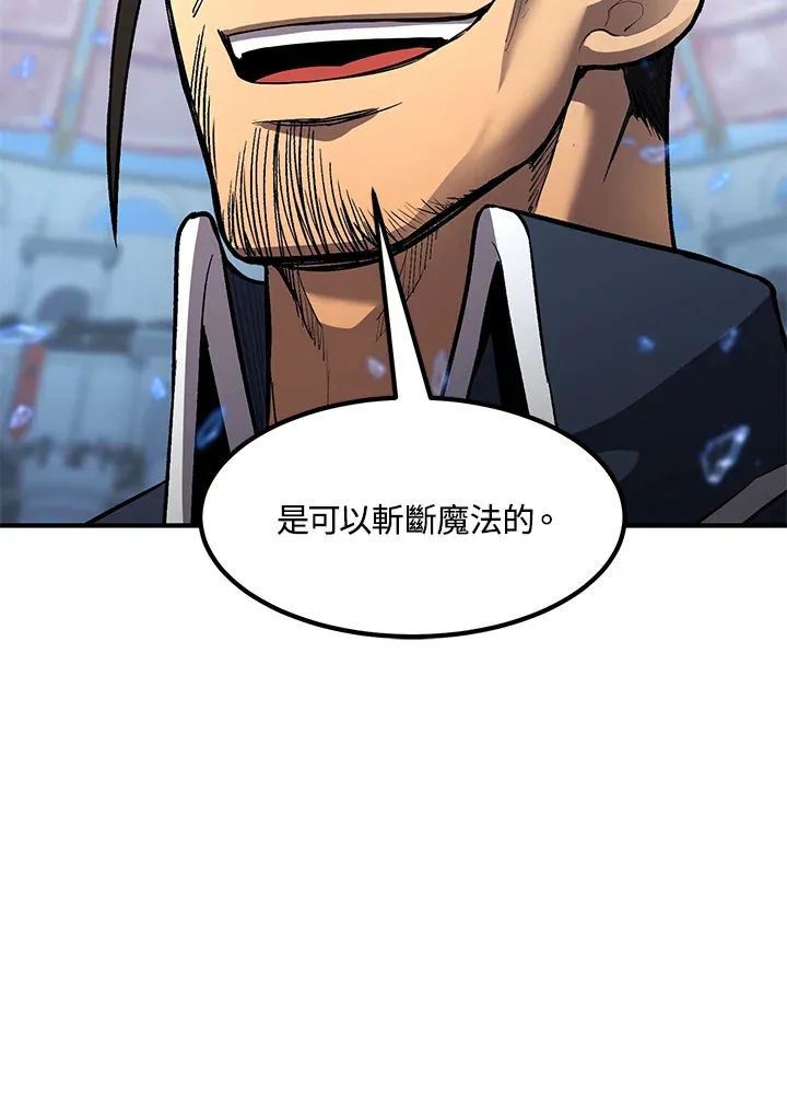 第45话 第96页