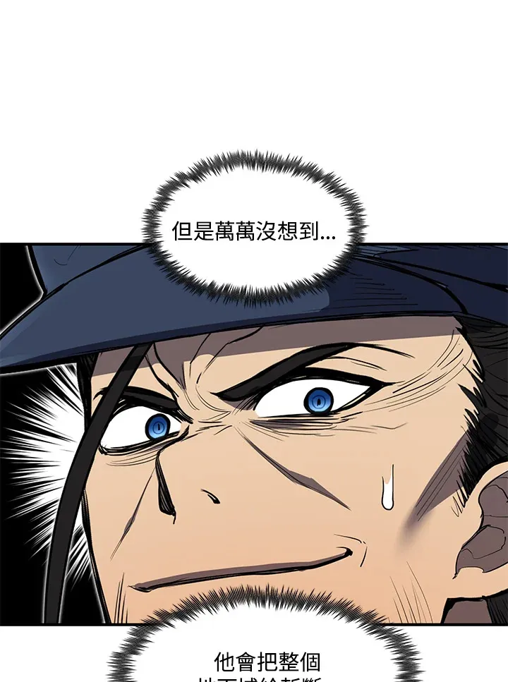 第45话 第97页