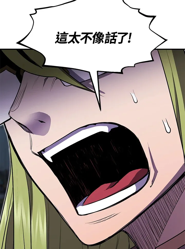 第45话 第101页