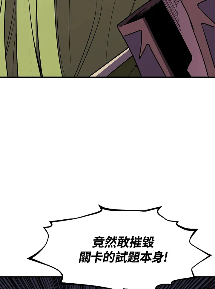 第45话 第102页
