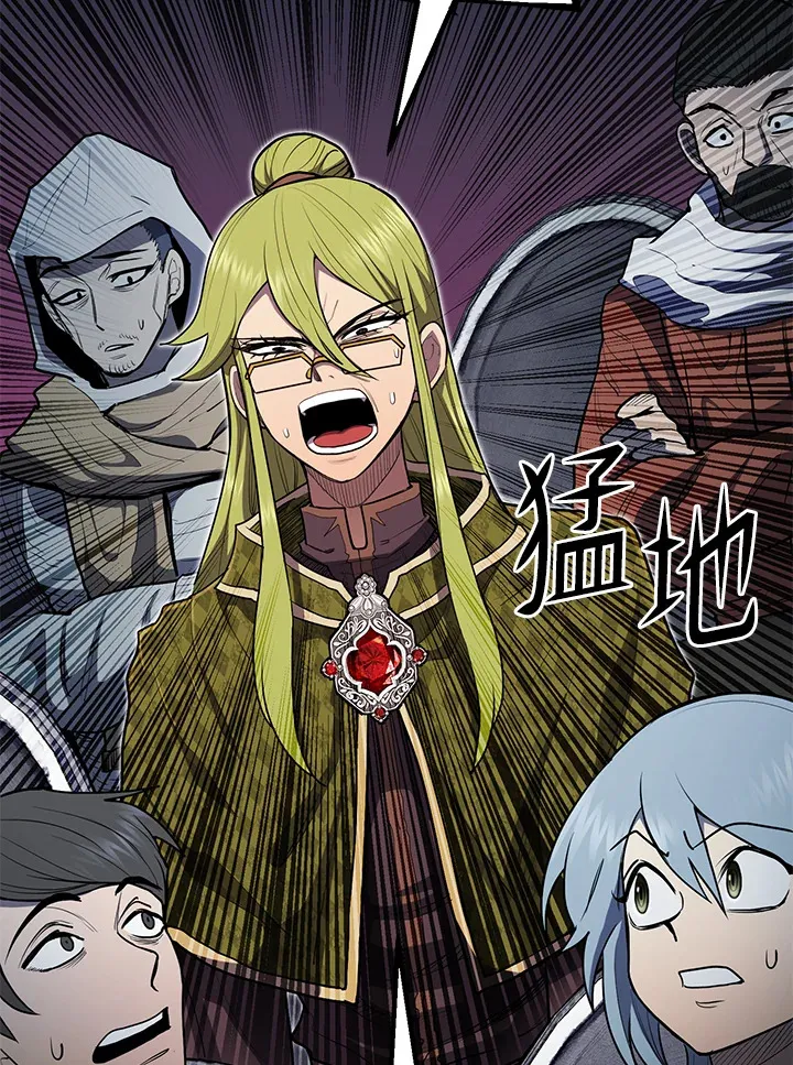 第45话 第103页