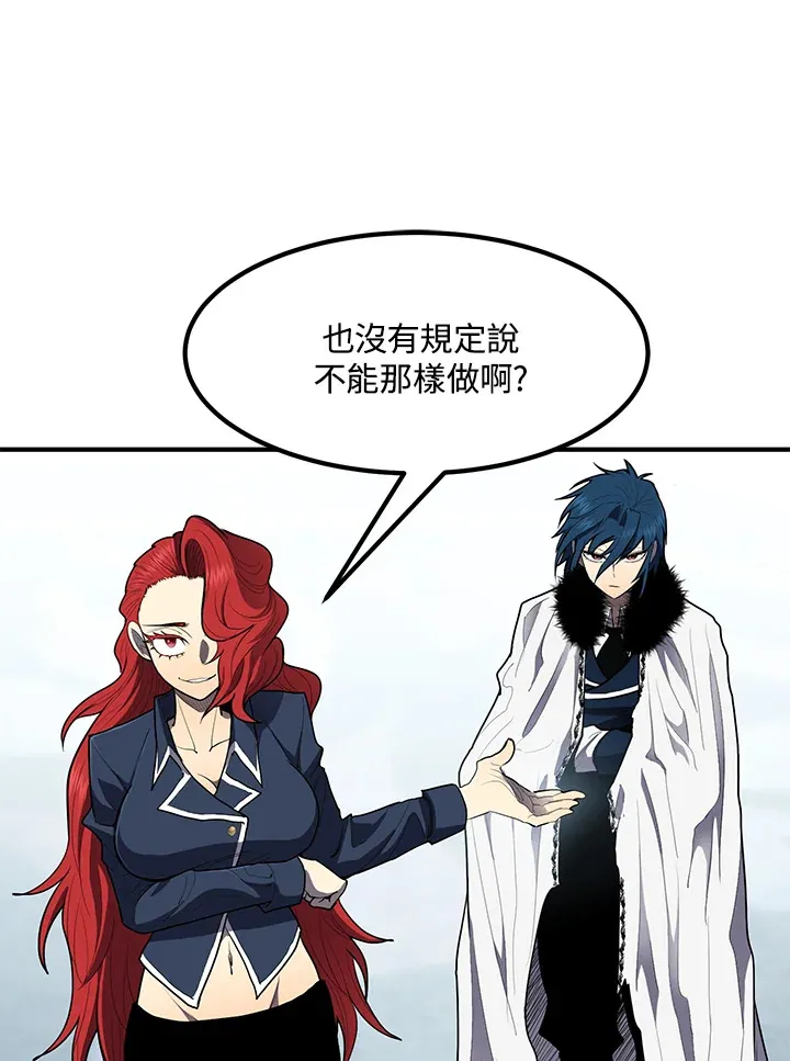 第45话 第105页