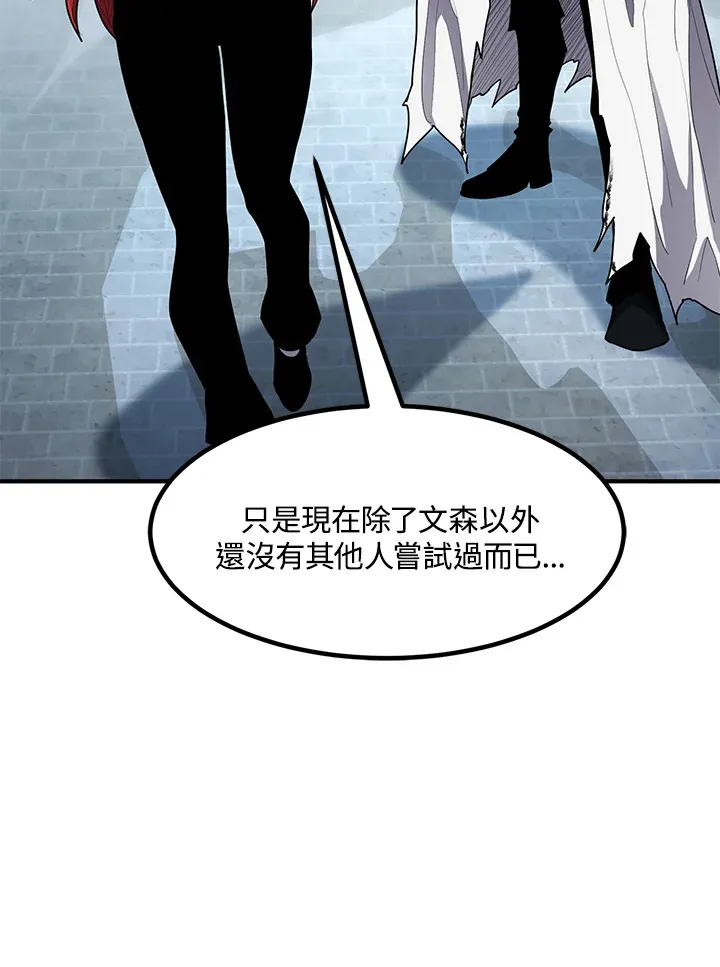 第45话 第106页