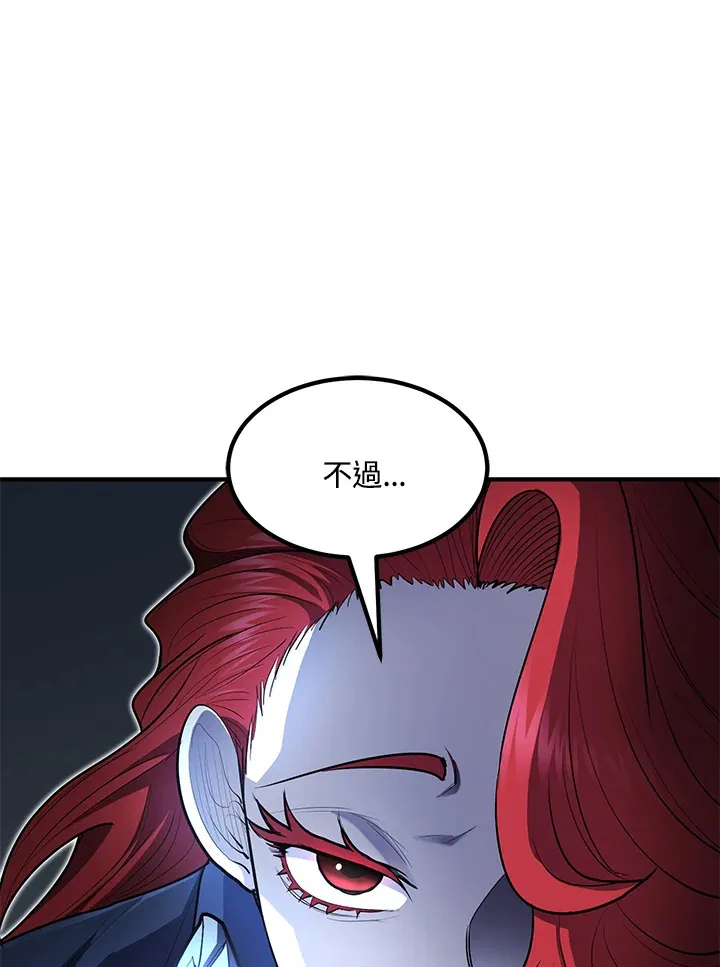 第45话 第107页