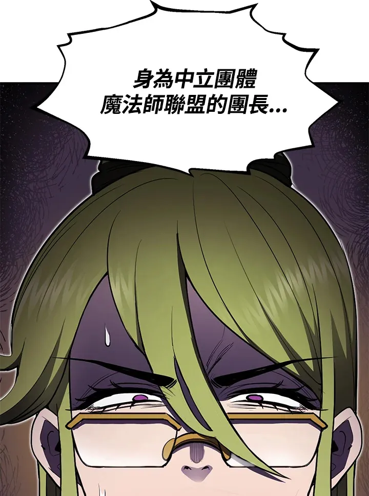 第45话 第109页