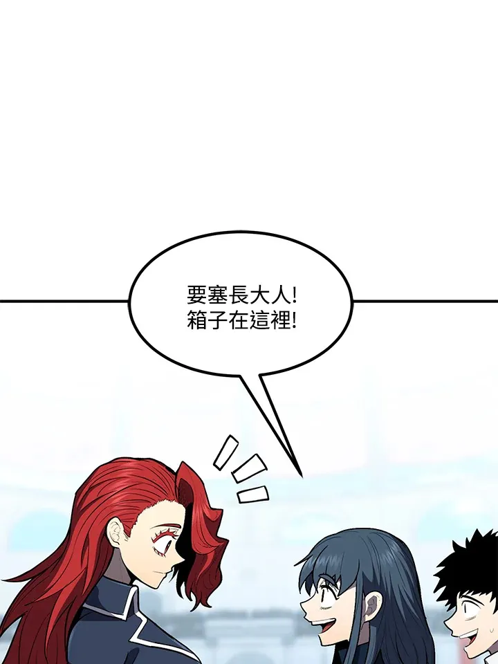 第45话 第111页