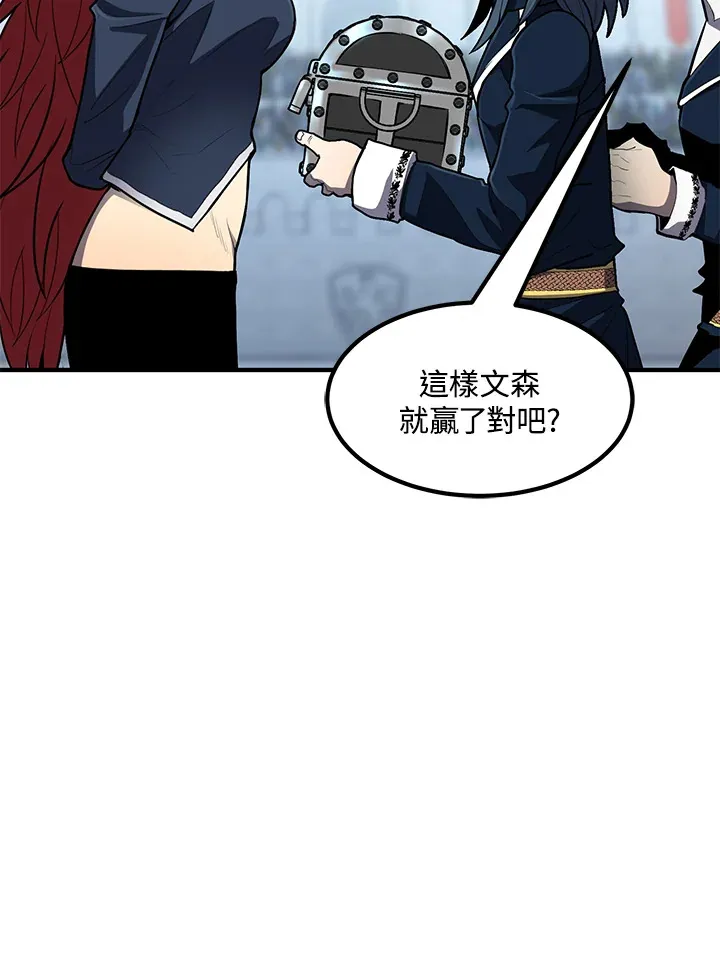 第45话 第112页