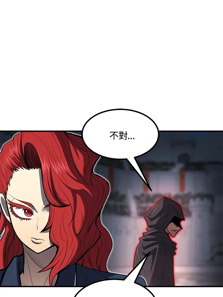 第45话 第113页