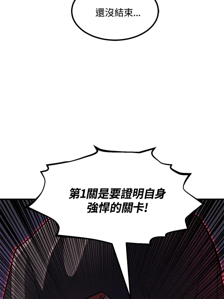 第45话 第114页