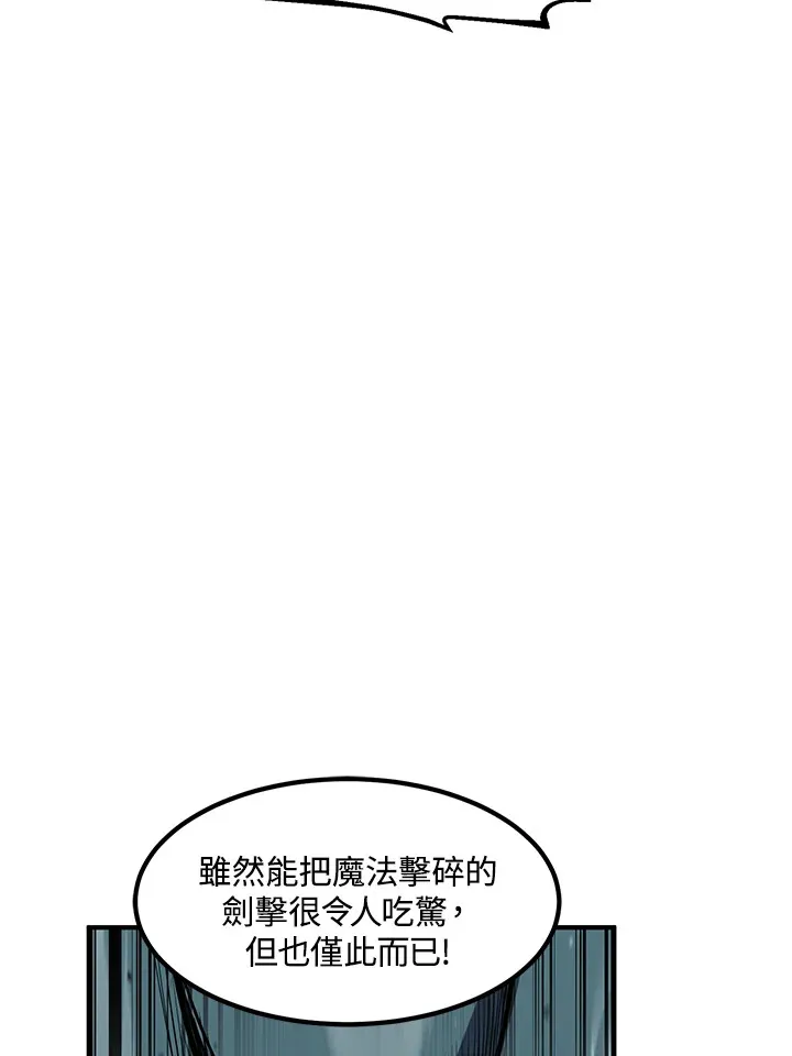 第45话 第116页