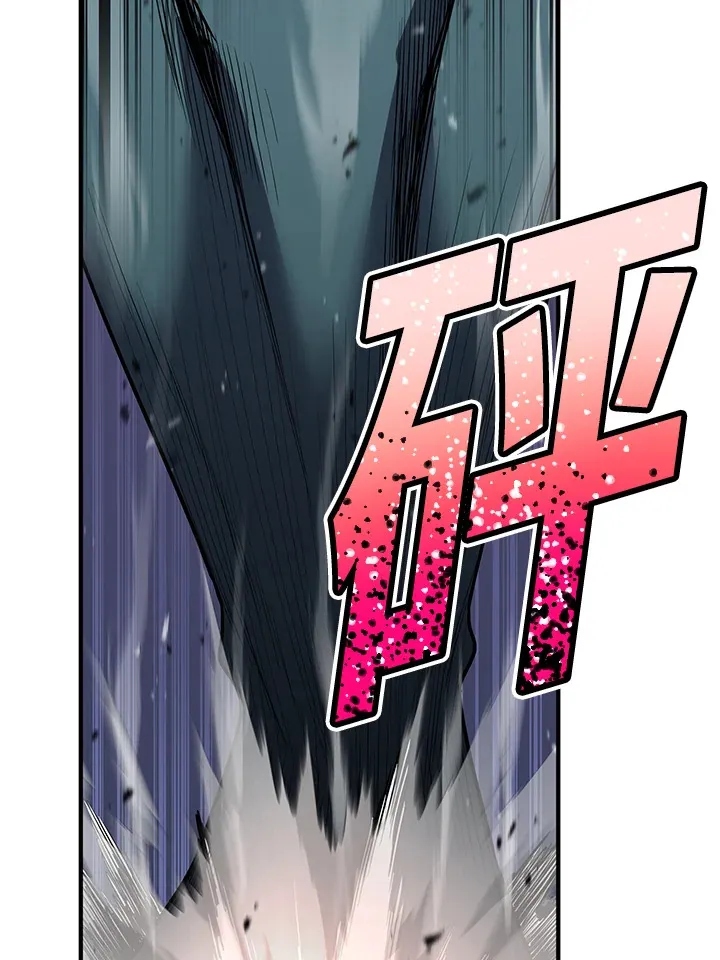 第45话 第117页