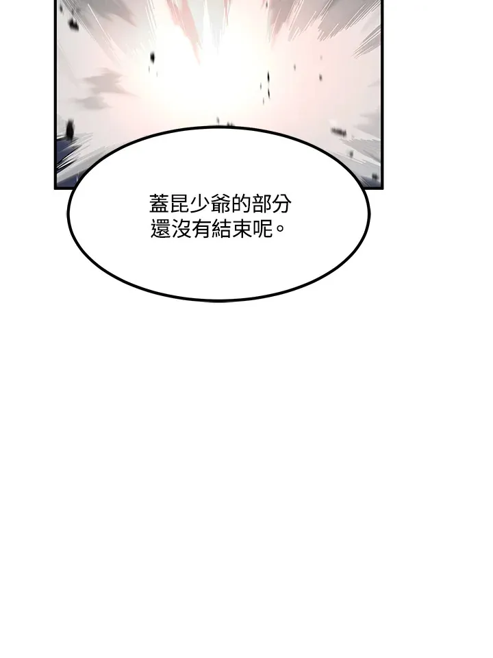 第45话 第118页
