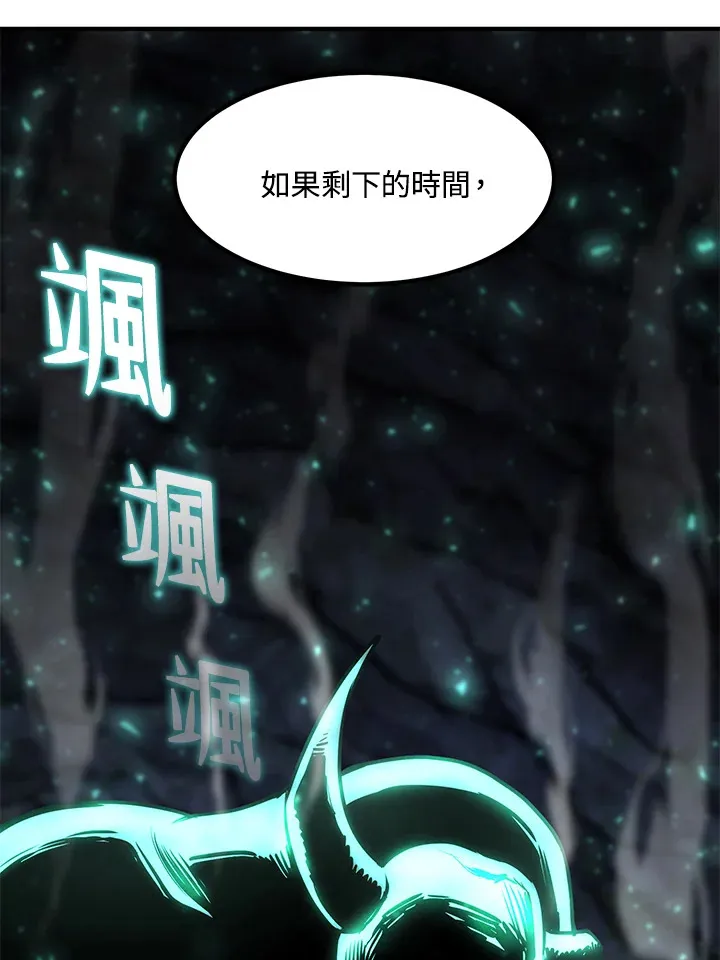 第45话 第119页