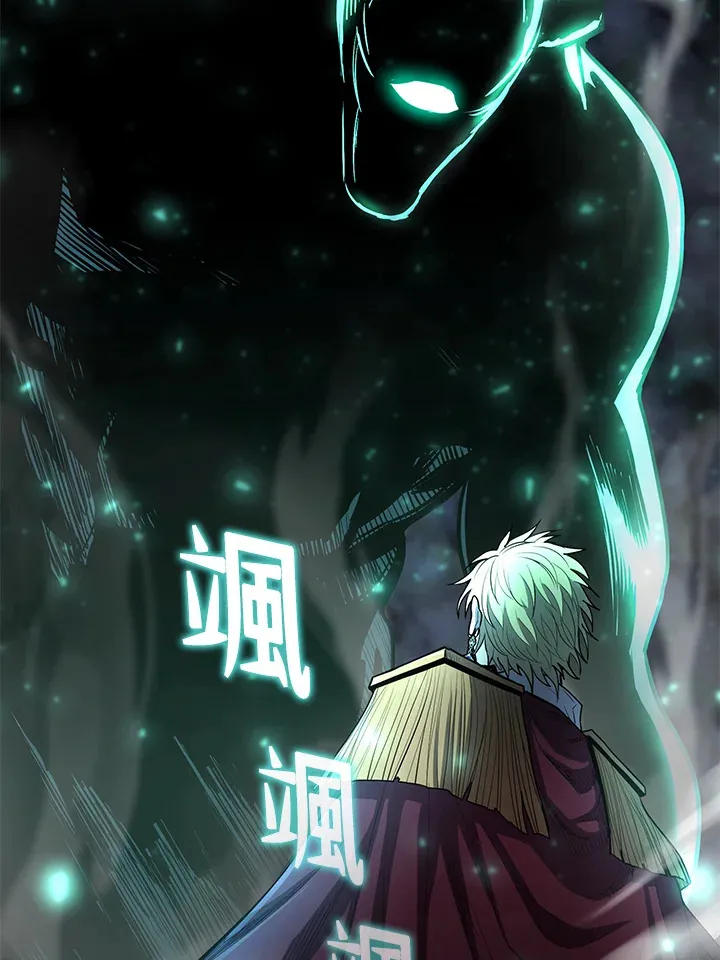 第45话 第120页