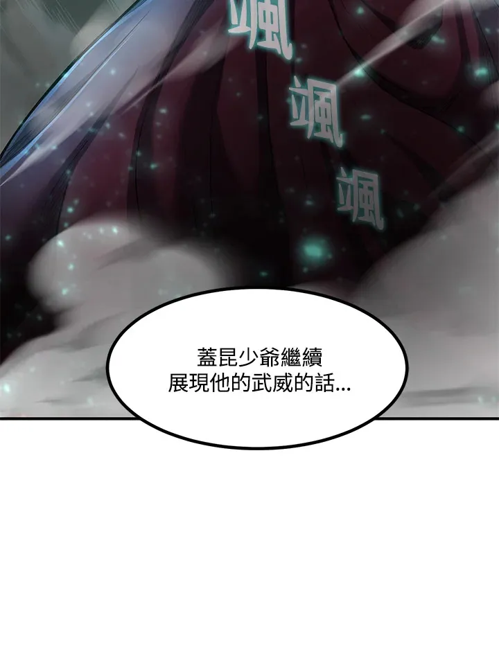 第45话 第121页
