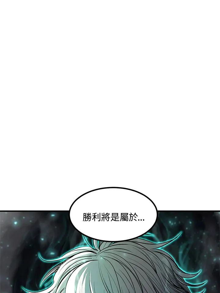 第45话 第122页