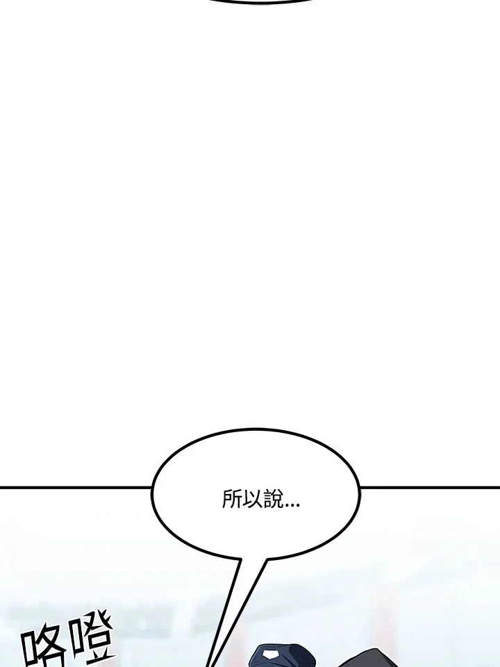 第45话 第124页