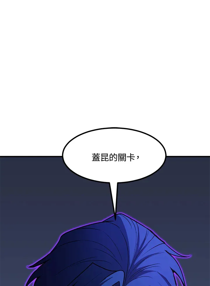 第45话 第126页