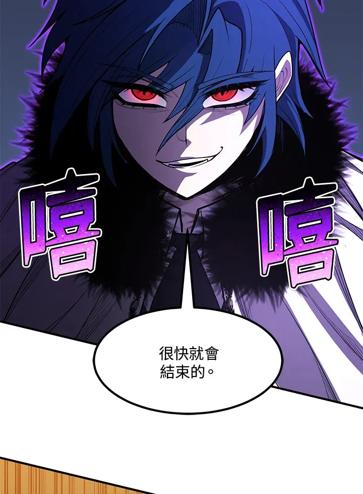 第45话 第127页
