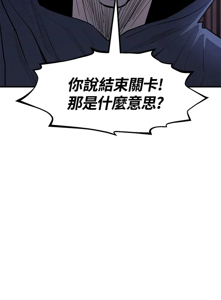 第45话 第129页
