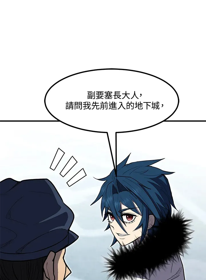 第45话 第130页
