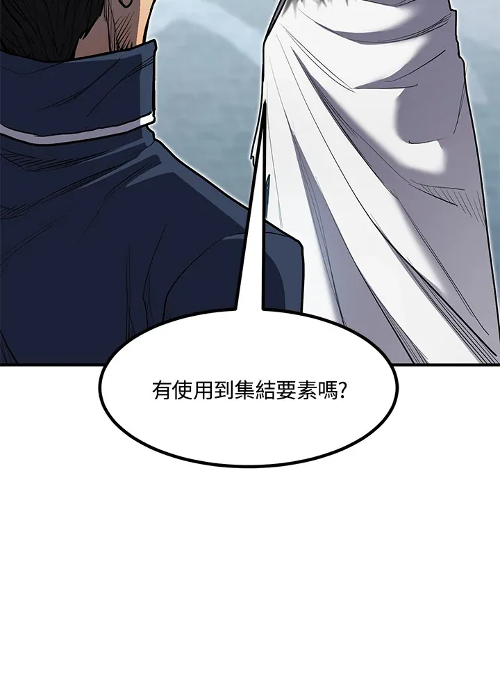 第45话 第131页