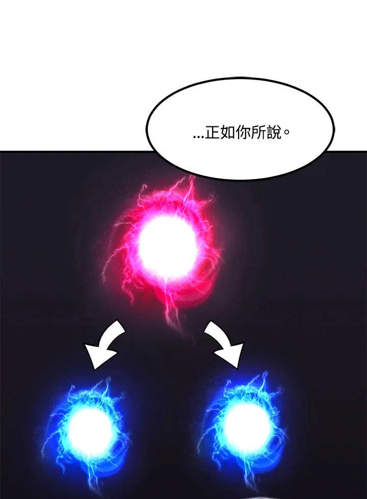 第45话 第132页