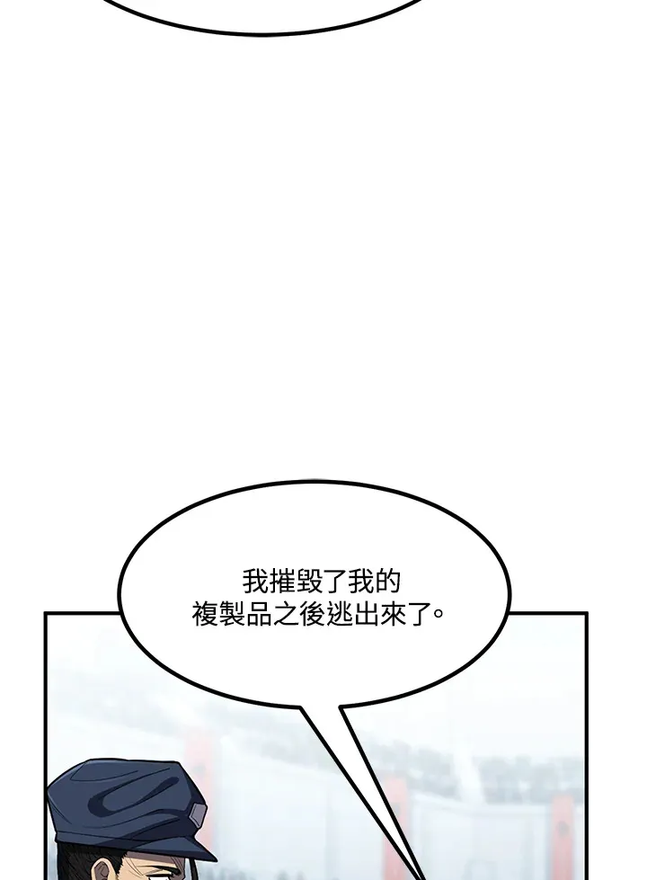 第45话 第134页