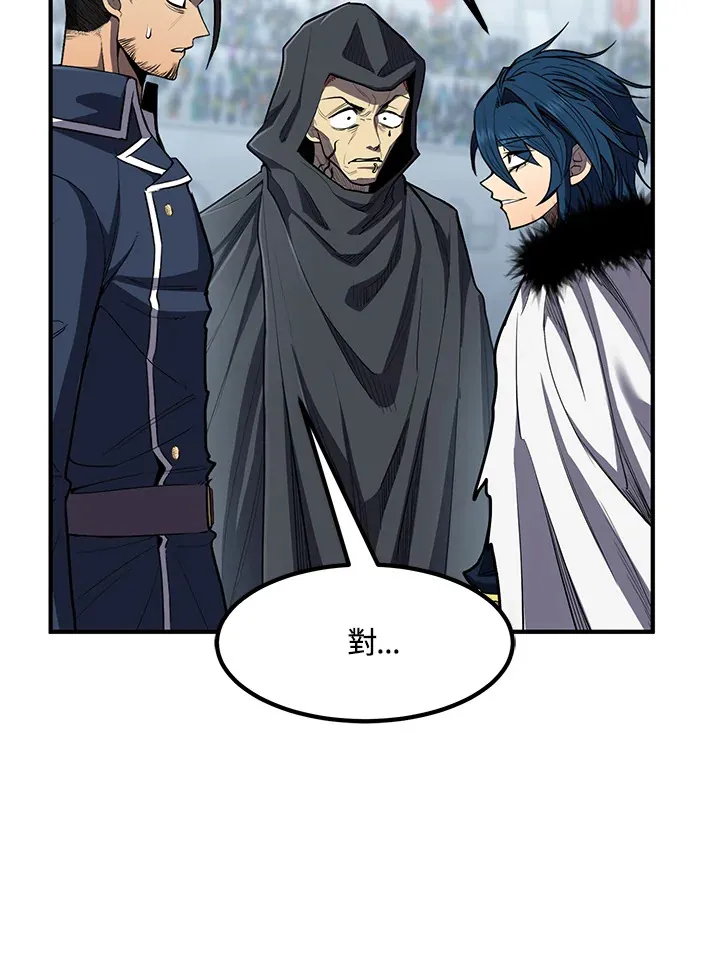 第45话 第135页