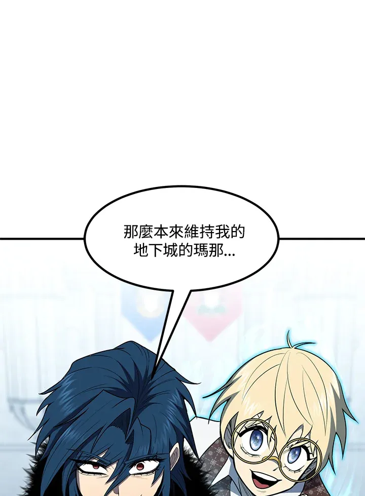 第45话 第136页