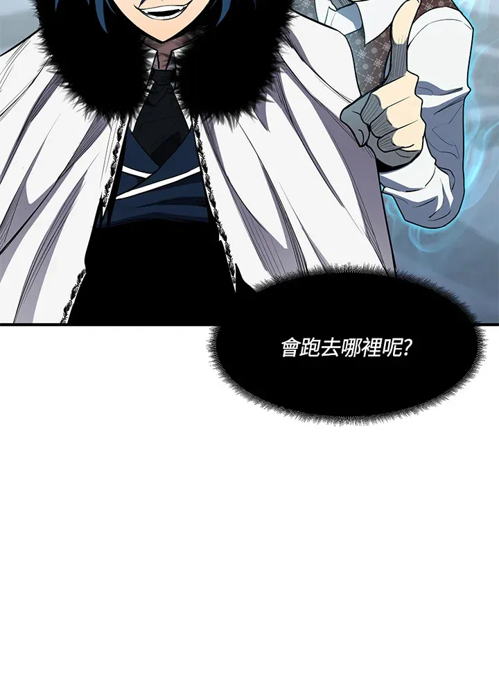 第45话 第137页