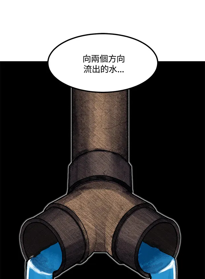 第45话 第138页