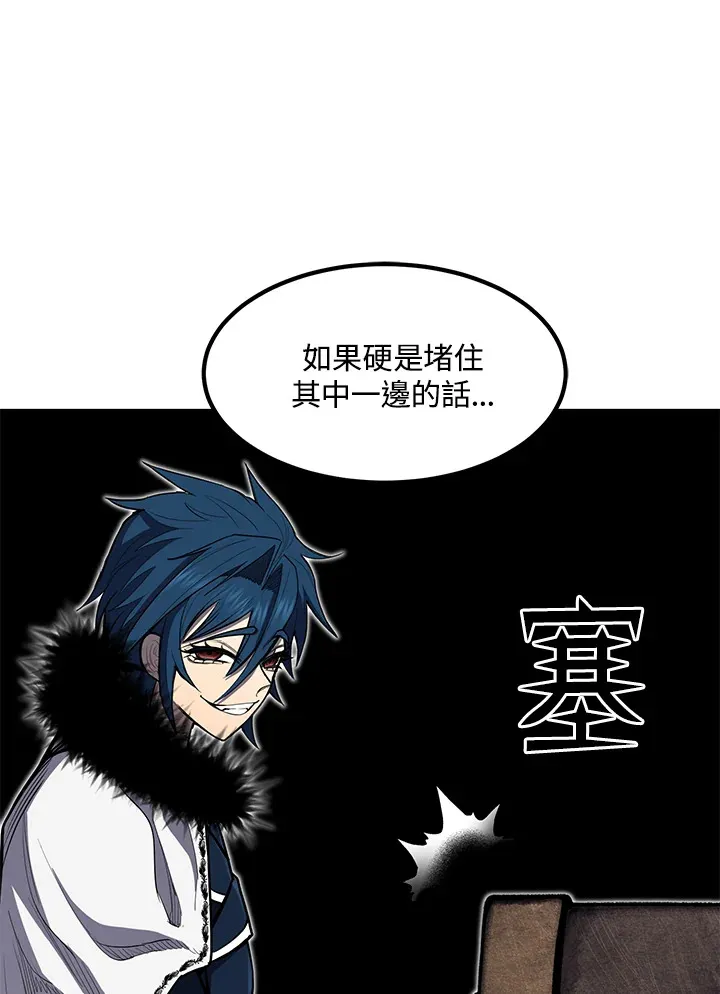 第45话 第140页